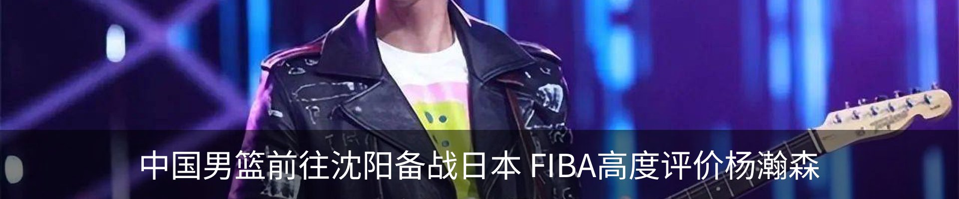 内页banner
