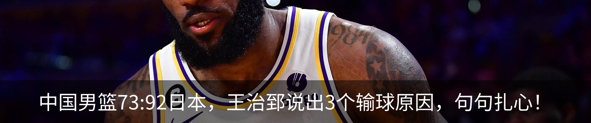 内页banner