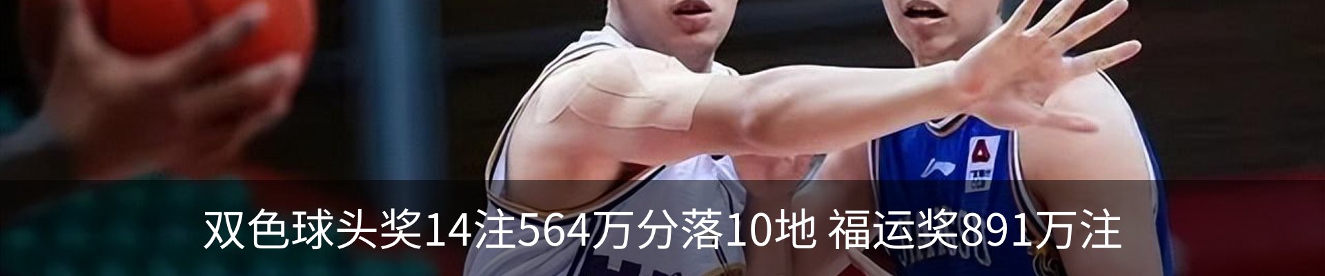 内页banner
