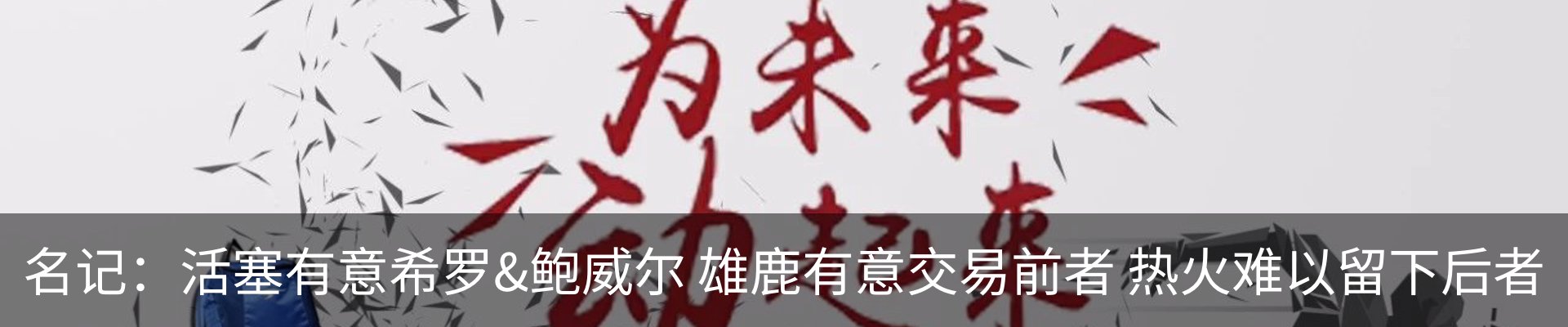 内页banner