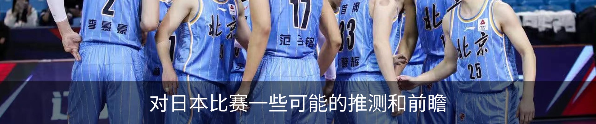 内页banner