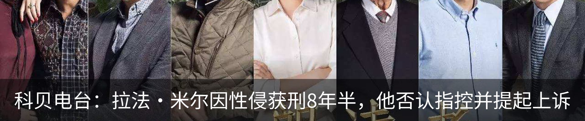 内页banner