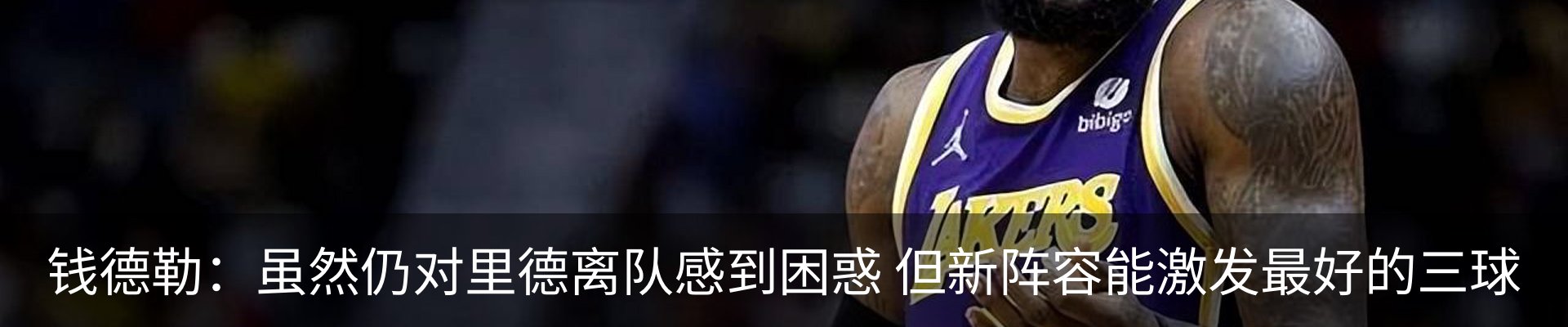 内页banner