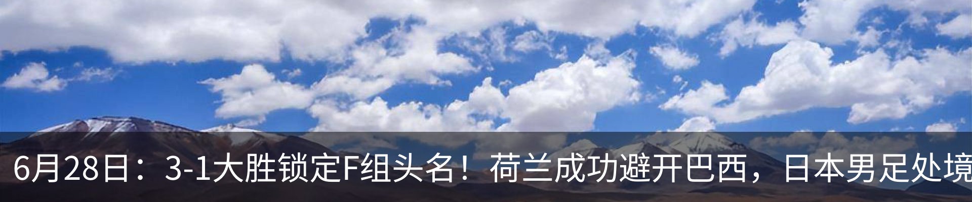 内页banner